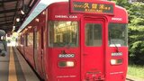 豪雨で被災 一部区間で運転見合わせ「JR久大本線」が再開 県内はすべて平常ダイヤに 大分 | 大分のニュース|OBS NEWS|大分放送