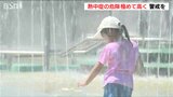 26日も午前中からほとんどの観測地点で真夏日 新潟県に熱中症警戒アラート|TBS NEWS DIG