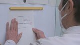 津久見市新庁舎の整備巡り2択で問う住民投票がきょう告示 | 大分のニュース|OBS NEWS|大分放送