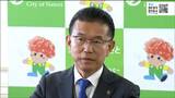 「意思疎通をしてなかったことが不信感につながった」中学校でいじめ受けた男子生徒が自殺した問題で『第三者委員会メンバー刷新』宮城・名取市 | 宮城のニュース│tbc NEWS│tbc東北放送
