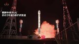 北朝鮮、「偵察衛星」搭載ロケットの発射映像公開　「ロシアの支援があった」韓国の情報機関が分析|TBS NEWS DIG