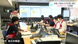 台風・大雨などの災害に備え “Lアラート”の訓練を実施 | 高知のニュース・天気|KUTV NEWS | KUTVテレビ高知