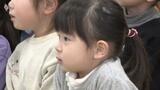 園児が“2つの約束” 歌と踊りでルールを学ぶ JAFが交通安全教室 | 愛媛のニュース - Nスタえひめ|あいテレビは6チャンネル