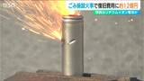 ごみ施設の復旧費用に約12億円 火事の原因はリチウムイオン電池 新潟県長岡市 | 新潟のニュース・天気|BSN NEWS|BSN新潟放送