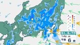関東甲信で大気非常に不安定続く 14日夜遅くまで土砂災害に「厳重警戒」 関東北部・南部で100ミリ予想 少しの雨でも危険度急上昇のおそれ【雨と風シミュレーション1時間毎】　|　富山のニュース｜天気・防災｜チューリップテレビ