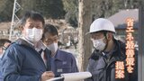 省エネお助け隊　節電方法をアドバイス　省エネに取り組みたい企業をサポート　|　山梨のニュース | ＵＴＹテレビ山梨