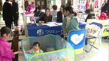 子育て世代の就職活動を支援 佐賀県がイベント開催 | 福岡のニュース|RKB NEWS|RKB毎日放送