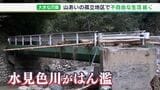 【静岡豪雨】「学校のグラウンドにSOSと書こうかと」川の氾濫で道路崩壊…静岡市山間部の地区で“孤立”続く | 静岡のニュース | SBSNEWS | 静岡放送