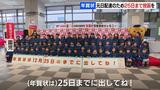 年賀はがきの受け付け始まる…元日に届けるには、25日までの投函を | 北海道のニュース|HBC北海道放送