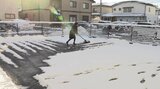 西和賀町湯田で23センチ 内陸南部を中心に雪 北上市で除雪する人の姿 岩手|TBS NEWS DIG