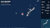沖縄県で最大震度1の地震　沖縄県・座間味村|TBS NEWS DIG