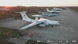 ウクライナ軍 ロシアの早期警戒機を撃墜か　ロシア独立系メディアはロシアの防空ミサイルによる誤射の可能性報じる|TBS NEWS DIG
