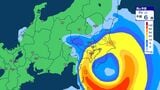 【台風情報】台風9号は週末関東甲信地方に接近か 「ノロノロ台風」最新の進路は?【雨のシミュレーション掲載】 | SBC NEWS | 長野のニュース | SBC信越放送