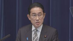 【速報】岸田総理「国民の信頼回復のために火の玉となって取り組む」 派閥政治資金パーティの問題めぐり| TBS CROSS DIG with Bloomberg