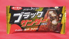 ブラックサンダー　1994年の販売開始以降初めて値上げ　30円から35円に　3月20日から| TBS CROSS DIG with Bloomberg