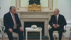 プーチン大統領　ハンガリー首相と会談　ウクライナ情勢やエネルギー供給めぐり協議| TBS CROSS DIG with Bloomberg