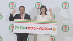 セブン－イレブンがセール起爆剤に客数増へ　去年1年間のコンビニ平均客単価は740円を超えで過去最高| TBS CROSS DIG with Bloomberg