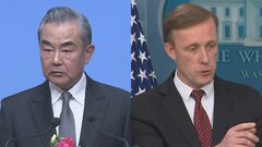 中国外相が米大統領補佐官とタイで会談へ「戦略的意思疎通を保つことは重要な共通認識」| TBS CROSS DIG with Bloomberg