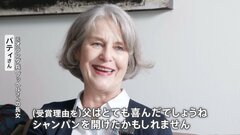 長崎で被爆の元オランダ兵と遺族は…「シャンパン開けたかも」　ノーベル平和賞授賞式| TBS CROSS DIG with Bloomberg