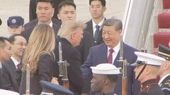 【速報】習近平国家主席「競争相手ではなくパートナーになるべき」 首脳会談でアメリカ到着| TBS CROSS DIG with Bloomberg