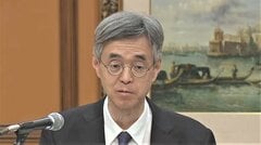 日銀・氷見野副総裁「実質金利がはっきりとマイナスの状態がずっと続くというのは、普通の姿とはいえない」　中立的なトーンで1 月会合を“ライブ”と強調| TBS CROSS DIG with Bloomberg