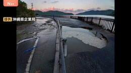 沖縄本島の広範囲で夜から断水のおそれ　あす午前に解消される見通し　水道管破裂で漏水|TBS NEWS DIG