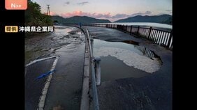 沖縄本島の広範囲で夜から断水のおそれ　あす午前に解消される見通し　水道管破裂で漏水|TBS NEWS DIG