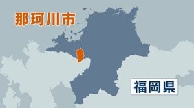 パトカーの追跡を受けていた２人乗りの原付バイクが衝突事故　追跡方法について警察は「調査中」　福岡・那珂川市|TBS NEWS DIG