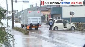 石川・羽咋市などで猛烈な雨 市内至るところで冠水…取り残された車から男性救助　30～40人が集落で孤立との情報も【レベル5大雨特別警報】|TBS NEWS DIG