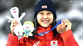 スキージャンプの丸山希が日本勢メダル第1号「すごくうれしい」初出場で銅メダル獲得！【ミラノ五輪】|TBS NEWS DIG