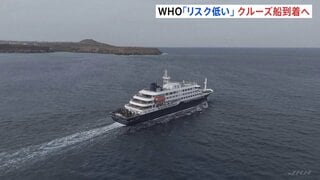 ハンタウイルス集団感染疑いのクルーズ船　カナリア諸島・テネリフェ島にまもなく到着　80人以上の乗客と一部乗員が下船へ| TBS CROSS DIG with Bloomberg