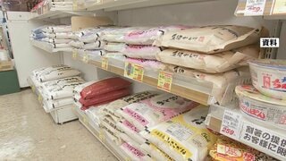コメ平均小売価格 5キロあたり2926円　7週連続の値下がり| TBS CROSS DIG with Bloomberg