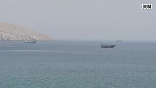 ホルムズ海峡でUAE国営石油会社の船舶に攻撃　イエメンの親イラン組織フーシ派はサウジアラビアの石油関連施設を攻撃か| TBS CROSS DIG with Bloomberg