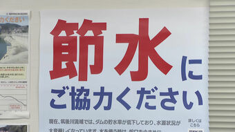 最大55%の取水制限へ 減圧給水は福岡県内8市6町に拡大 筑後川流域の深刻な少雨で|TBS NEWS DIG