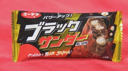 ブラックサンダー 1994年の販売開始以降初めて値上げ 30円から35円に 3
