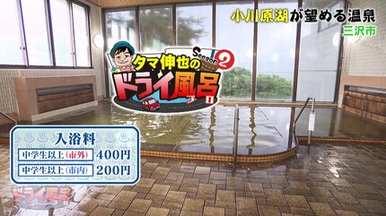ケリン 湯桶 中村温泉浴場組合 ケリン 湯桶 中村温泉浴場組合 ケリン