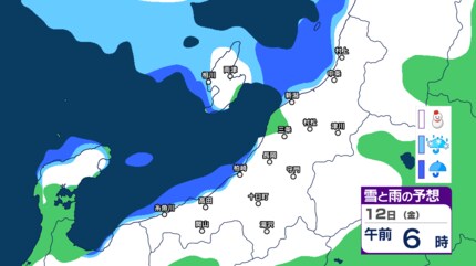 雪雨ページ 朝から『雪』の見込み【1時間ごと 雪と雨の予想図】12日の金曜日に
