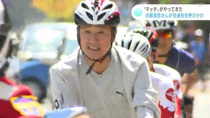 マッチ”がやってきた 近藤真彦さんが交通安全を呼びかけ「父の日や母の