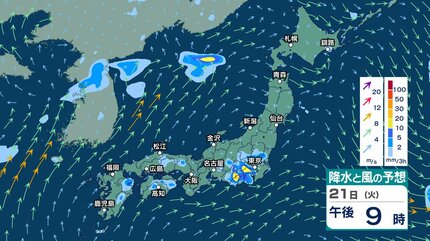 今後の雨 】東北～西日本では22日(水)にかけ非常に激しい雨も 東日本は