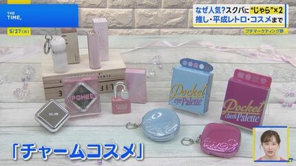 なぜ再ブーム？JKのスクールバッグに“じゃら×2”「人生つらくても