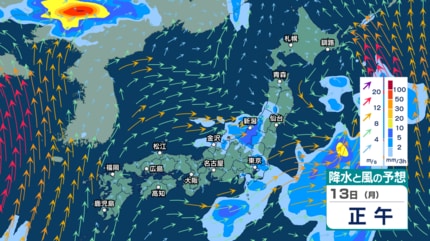 今後の雨 】雷を伴い非常に激しい雨の所も 東北150ミリ・北海道と北陸