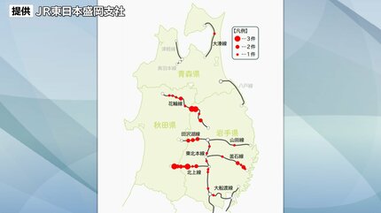 上下2本の列車が相次いで5頭のクマと衝突した事例も JR東日本盛岡支社