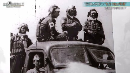 終戦後”に飛び立った「最後の特攻隊」を奈緒が追う 戦争の「空気」と