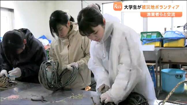 「この経験をボランティアだけにはしたくない」大学生が宮城・気仙沼市を訪れ　漁業者や地元住民と交流|TBS NEWS DIG
