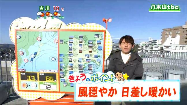 「きょうは沿岸の地域も日中は穏やかに晴れ」宮城の30秒天気　tbc気象台　11日|TBS NEWS DIG