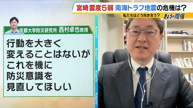 【日向灘で地震】去年8月は『巨大地震注意』発表…今回と何が違う?南海トラフ地震評価検討会の委員が解説「いつ起きても困らない対策を」【専門家解説】|TBS NEWS DIG