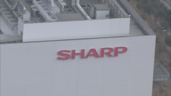 「世界の亀山」第2工場を売却へ シャープが亀山工場第2工場を親会社の台湾・鴻海精密工業に売却|TBS NEWS DIG