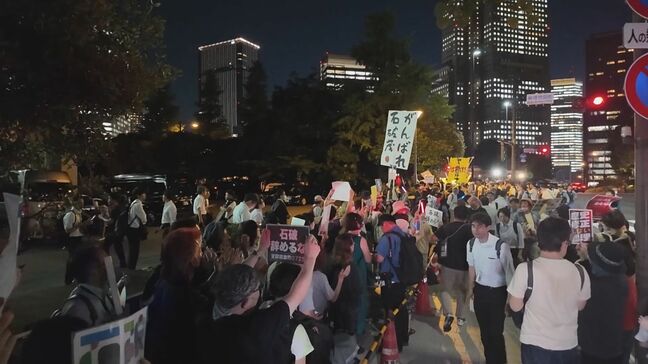 再び「#石破辞めるな」デモ、今度は自民党本部前で明日開催へ…SNSで呼びかけ　前回は野党支持者の姿も目立つ　党内の「石破おろし」どうなる？|TBS NEWS DIG