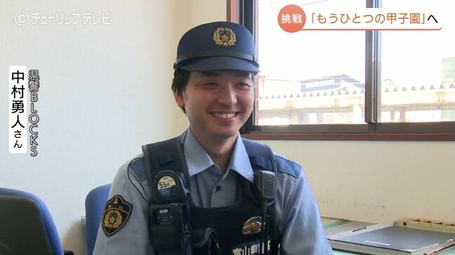 ”もうひとつ”の甲子園へ　県警の野球チームが全国大会へ　チームの中心は「鉄壁の守り」が持ち味、名門高校出身の元球児　富山|TBS NEWS DIG