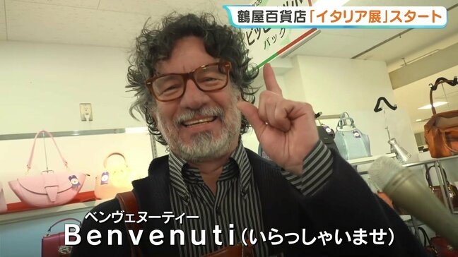 イタリア気分を味わおう ジェラートや焼きたてピザなど71の店が 鶴屋百貨店で「イタリア展」始まる 熊本|TBS NEWS DIG